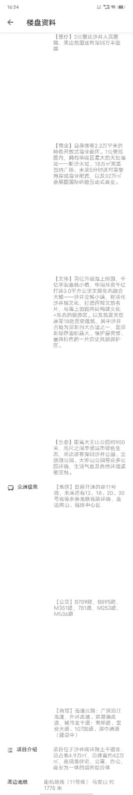 1704529671715956.jpg 微信圖片_20240106162555.jpg