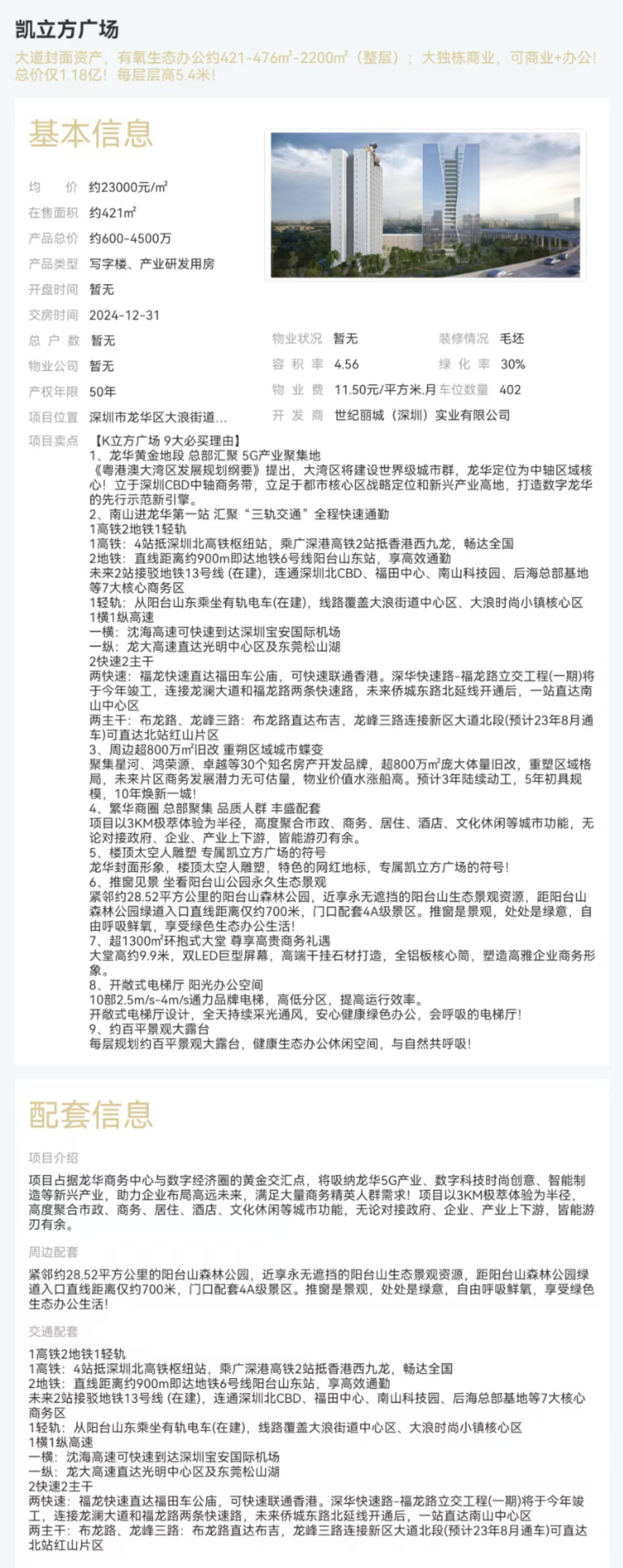 1745388735768516.jpg b80ebe3f954eb3b6e5b0222bd312dcb.jpg