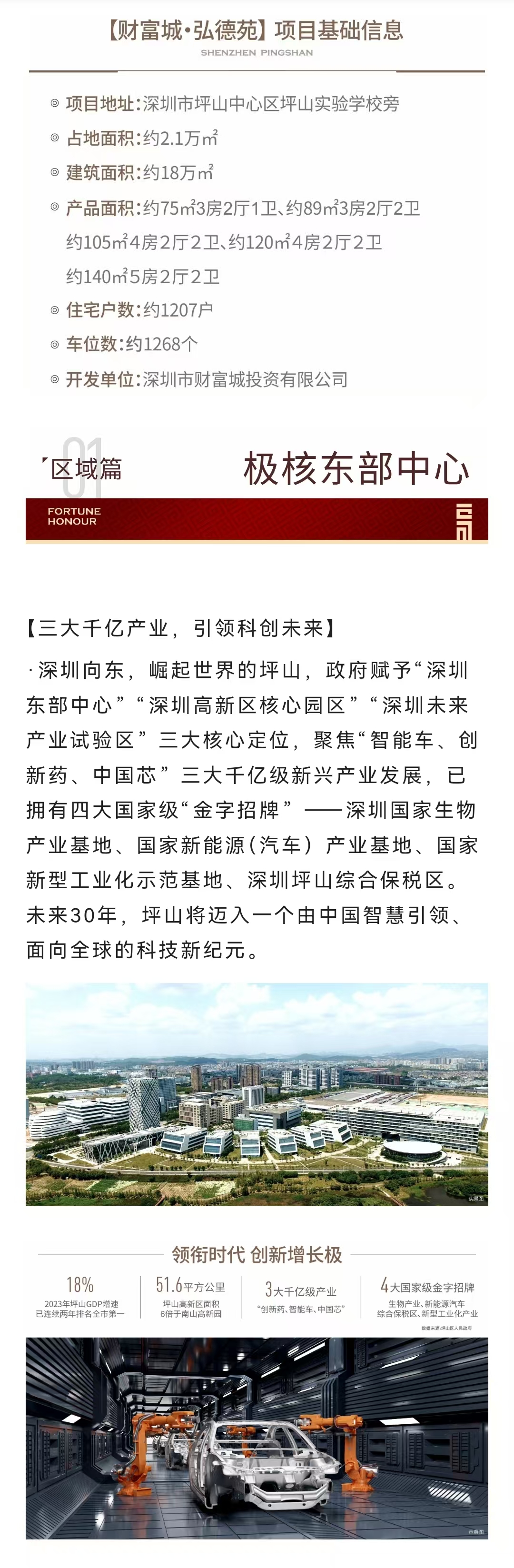 1745818502624138.jpg 33f5004480e2dfe8eee2f6fb0e9b47e.jpg