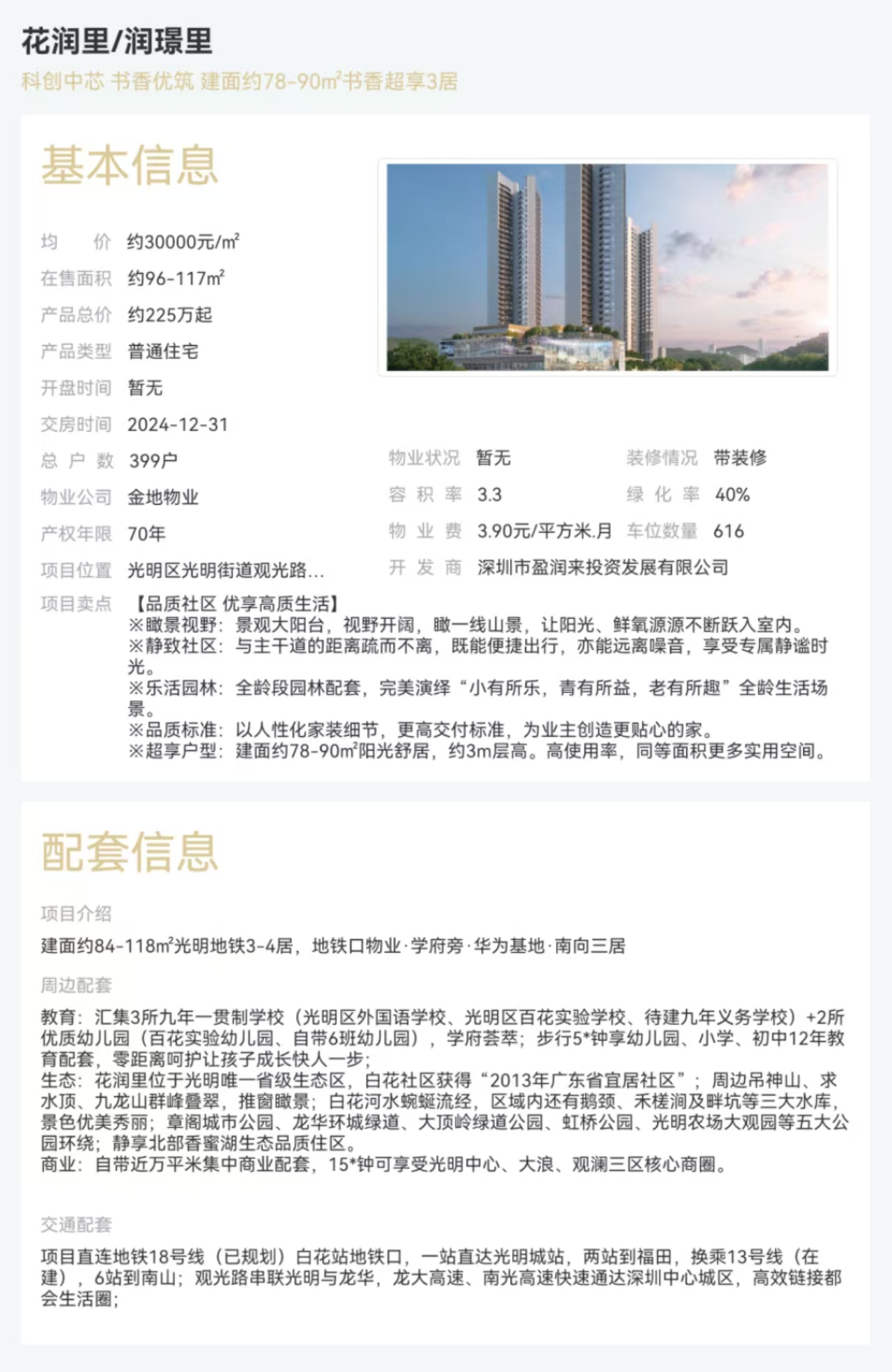 1745828483535964.jpg 23f8e064eab216b8e5e9a15a2ead58b.jpg