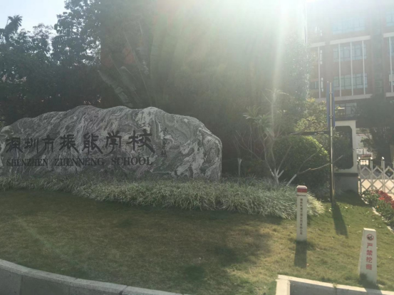 觀瀾湖一號一房一廳69一72平米