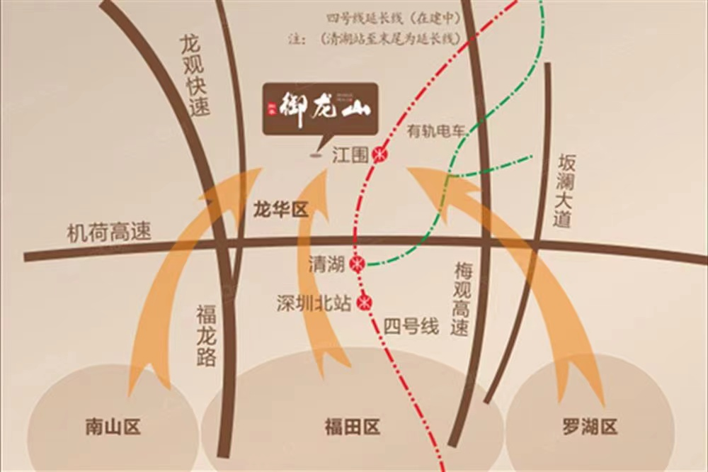 龍華陽基御龍山均價50000元/平