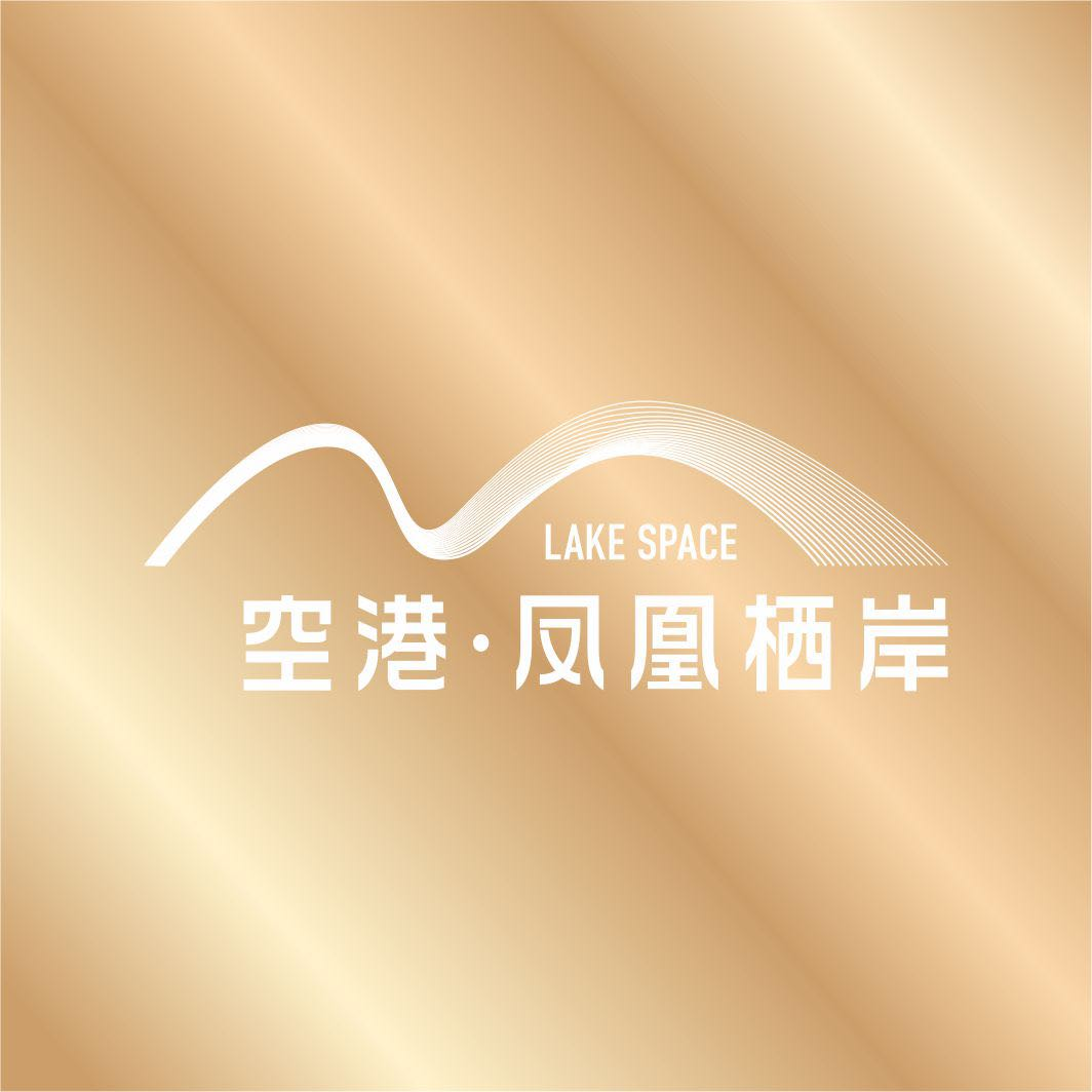 福永空港·鳳凰棲岸總價230萬起