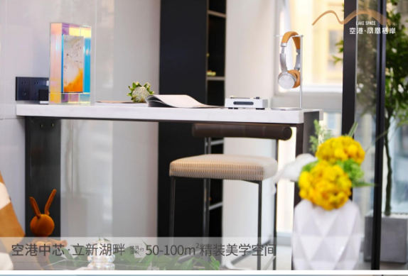 高端生態(tài)居所，總價僅230萬起——空港·鳳凰棲岸