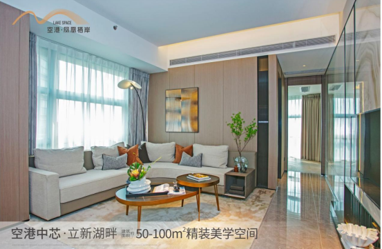 福永空港·鳳凰棲岸，環(huán)立新湖戰(zhàn)略性新型產(chǎn)業(yè)帶精裝三房