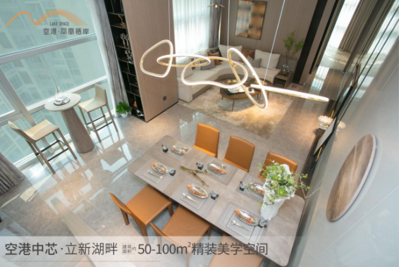 深圳寶安福永空港鳳凰棲岸樓盤會升值嗎？【華盟地產(chǎn)】