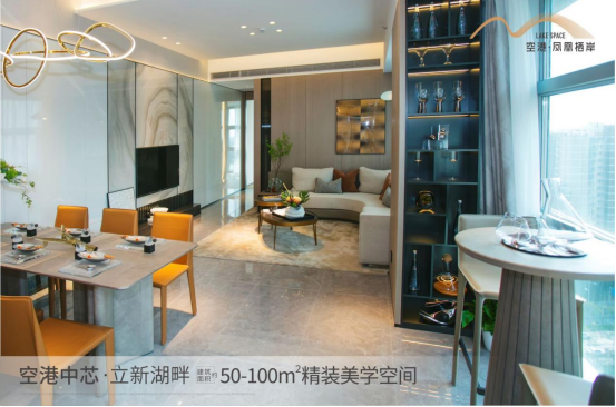 深圳寶安福永空港鳳凰棲岸總價需要多少錢??？【華盟地產(chǎn)