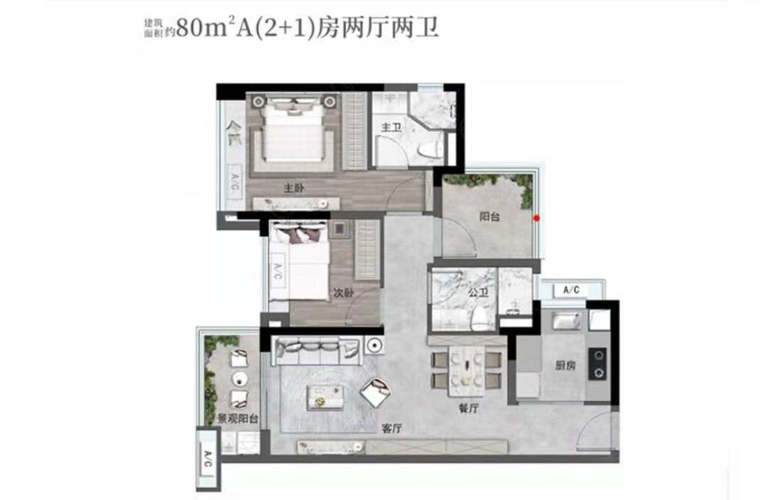 金茂萬(wàn)科都會(huì)四季-23000元/平