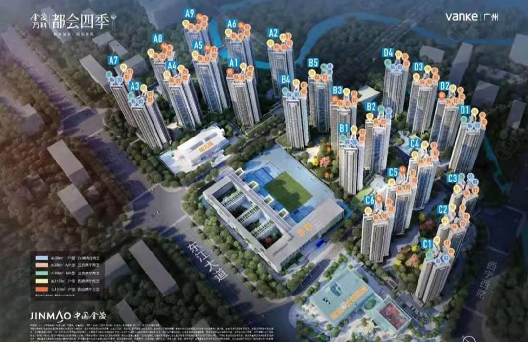 金茂萬(wàn)科都會(huì)四季-23000元/平