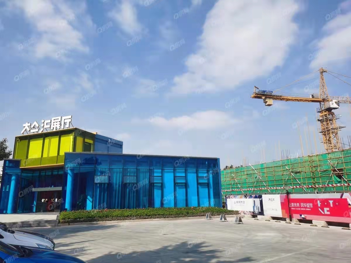 大亼匯，大集匯昌信產業中心-均價320000元-平