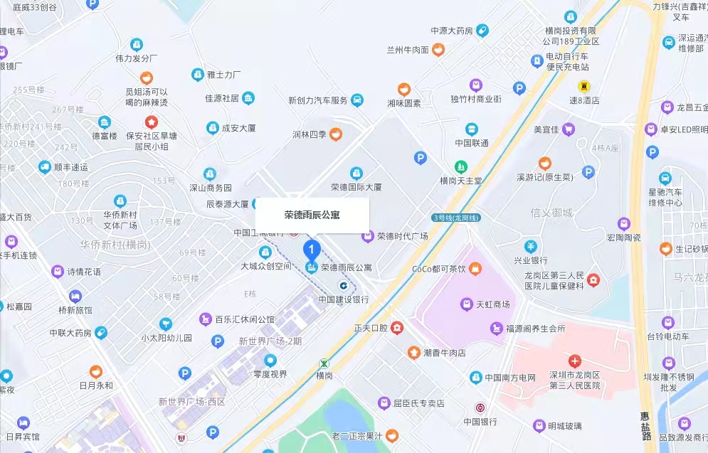 榮德雨辰公寓-均價(jià)30500元/平