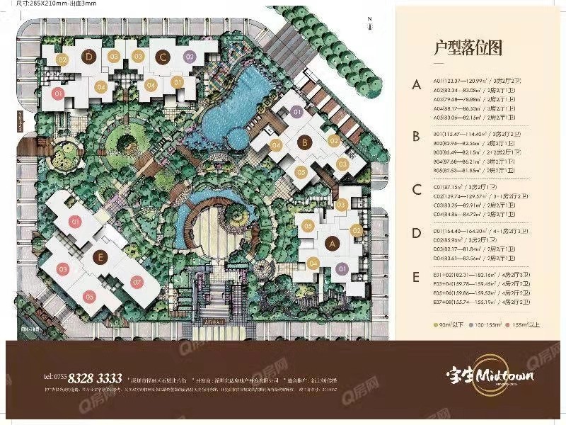 寶生Midtown，宏欣豪園-均價180000元/平