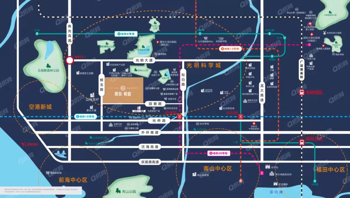 明發光明軒，明發悅庭-均價36500元/平