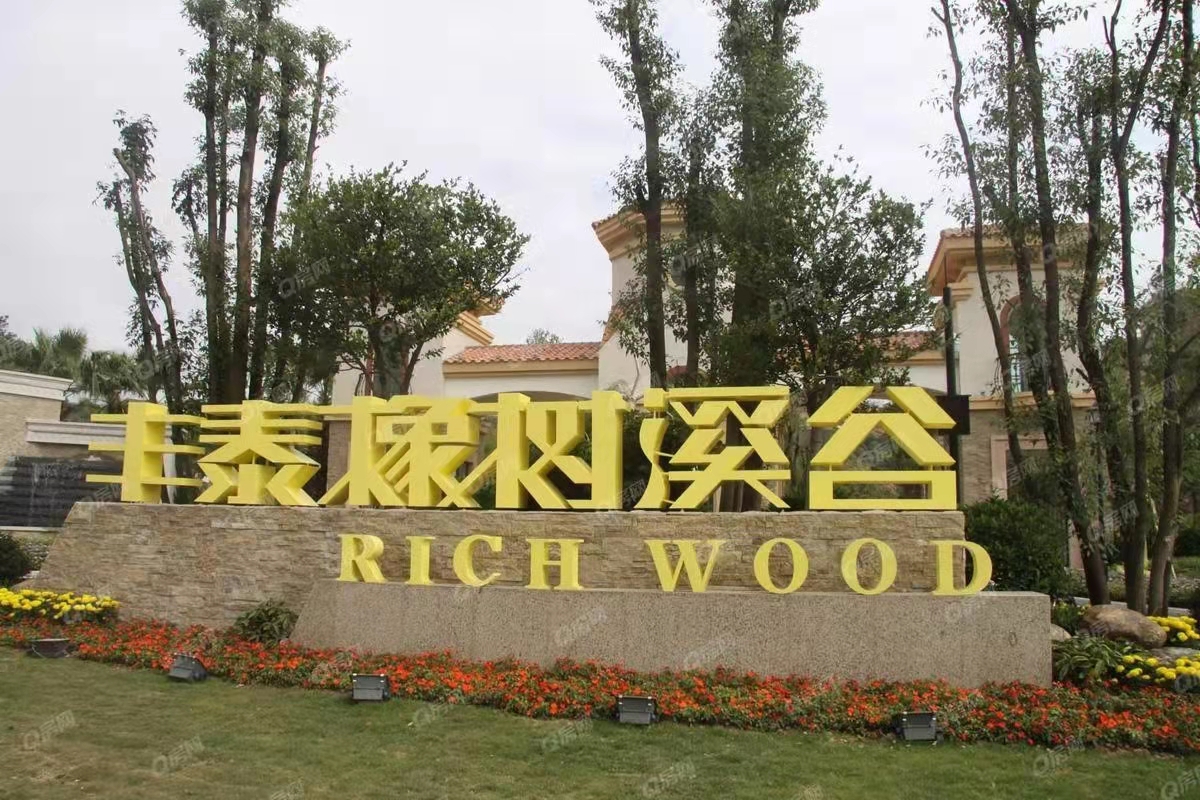 豐泰橡樹(shù)溪谷均價(jià)-19500元/平