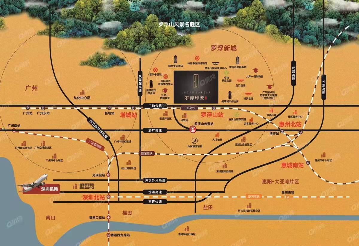 羅浮印象雅苑-均價(jià)8000元/平