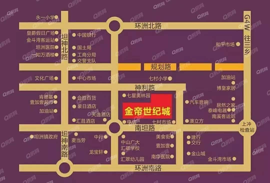 金帝世紀花園，金帝世紀城-均價17000元/平