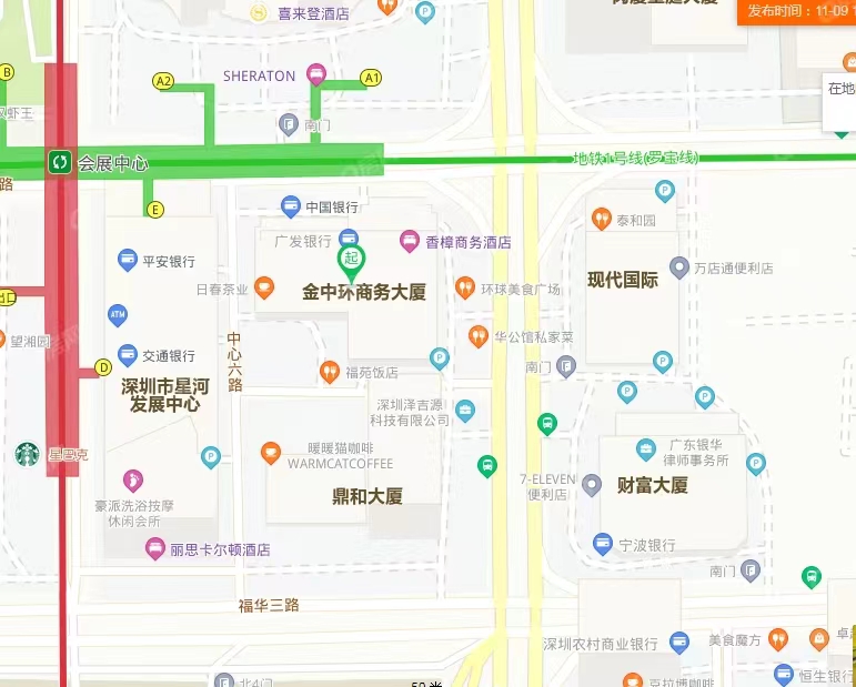 金中環商務大廈-均價900元/平