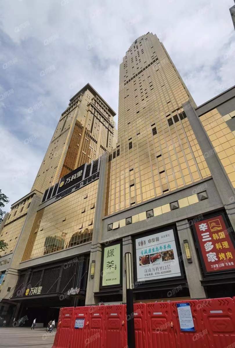 萬科深南廣場，萬科深南道68號-均價115元/平