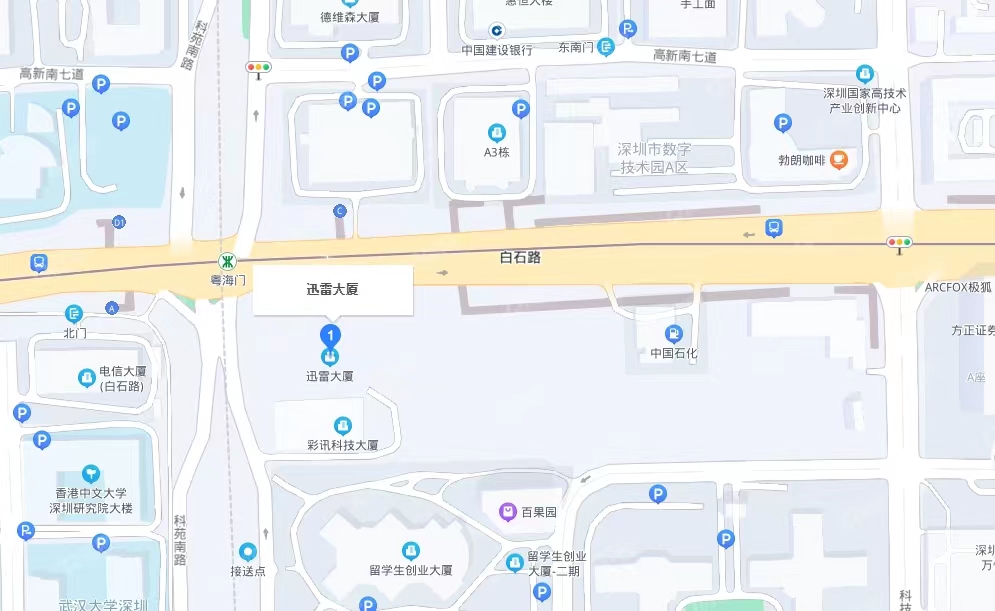 迅雷大廈-均價160元/平