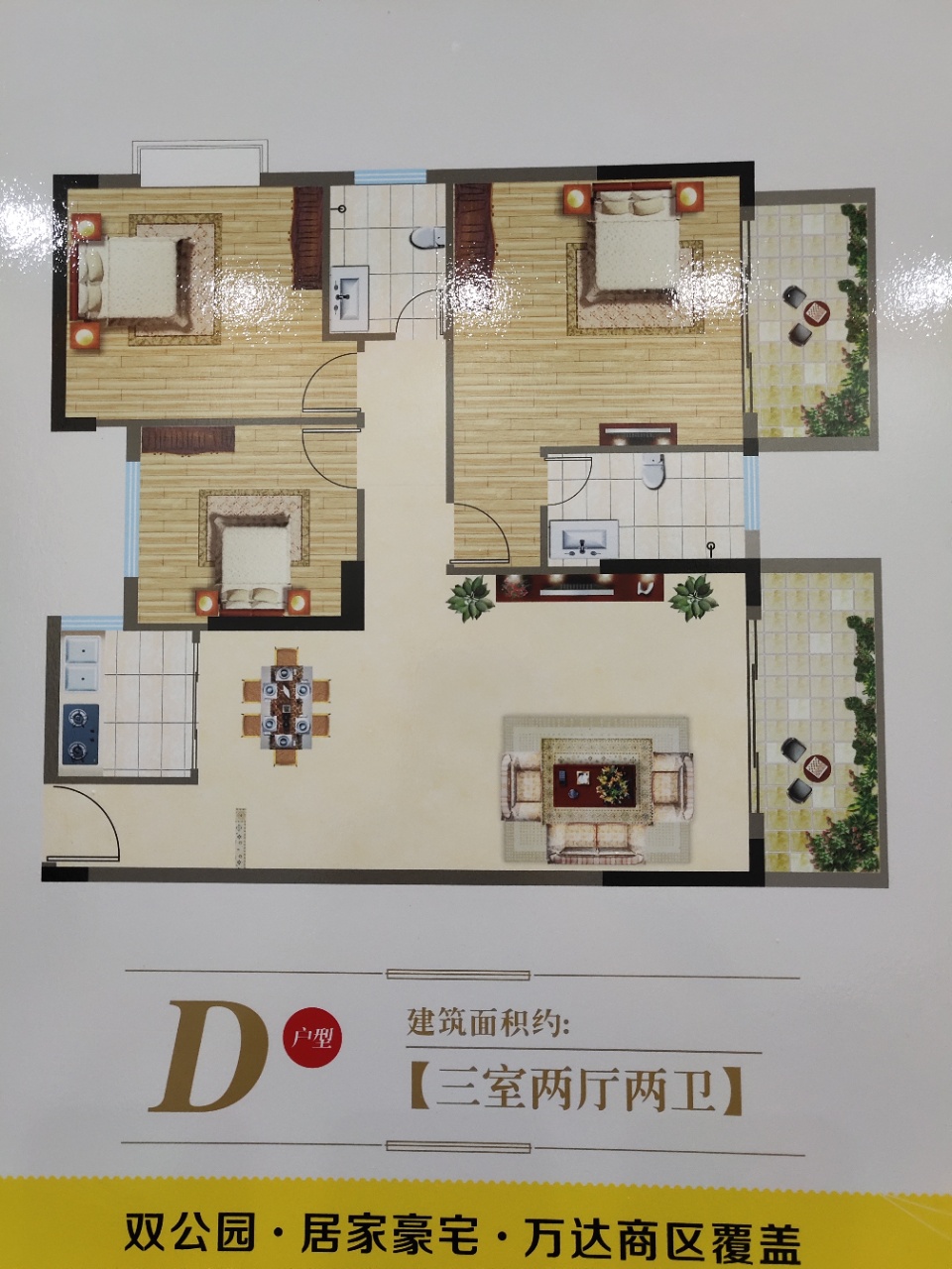 長安畔山花園-11500元/平