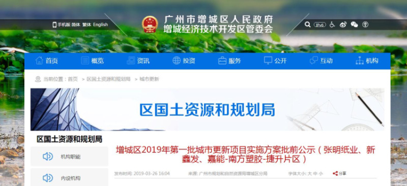 購買回遷房指標(biāo)存在太大不確定性