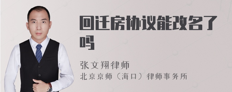 只需要繳納契稅和產(chǎn)權轉(zhuǎn)移登記費