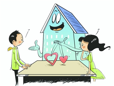 共有產(chǎn)權是指房產(chǎn)證上仍為一個人的名字