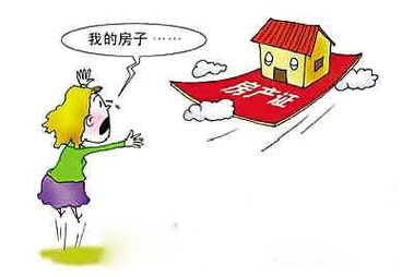 中介無(wú)權(quán)收取中介費(fèi)