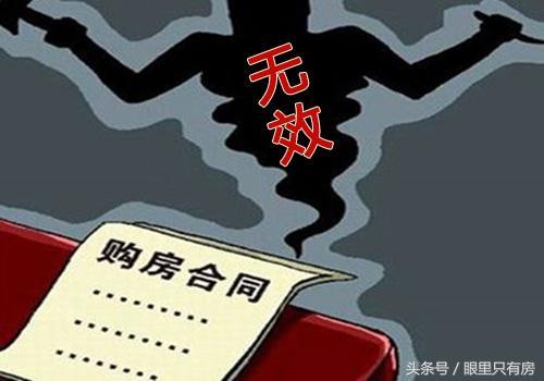 購(gòu)房者買房之前一定要查看房產(chǎn)證