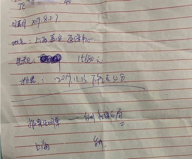 房產中介的價格更高