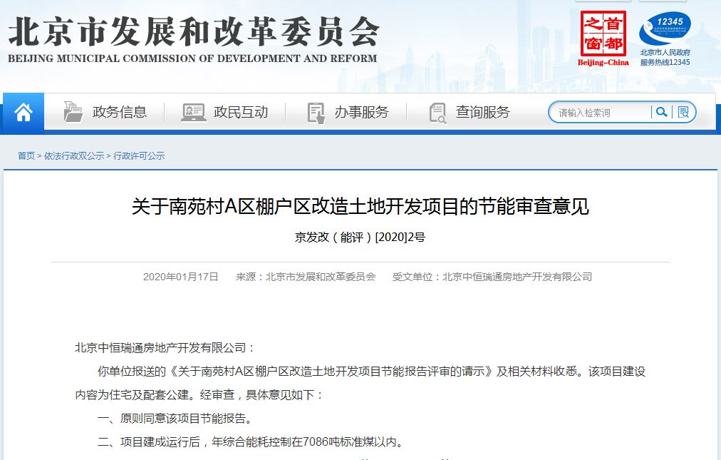 直接實現居民生活性服務不出社區