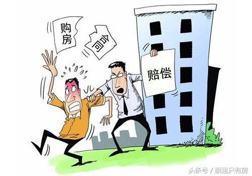 小產(chǎn)權(quán)房沒有國家承認(rèn)的不動(dòng)產(chǎn)權(quán)屬證書