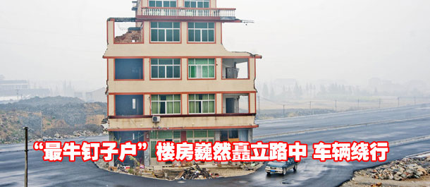 開(kāi)發(fā)商有哪些補(bǔ)償給回遷戶