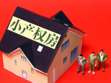 借款人申請個人住房貸款時必須提供擔保