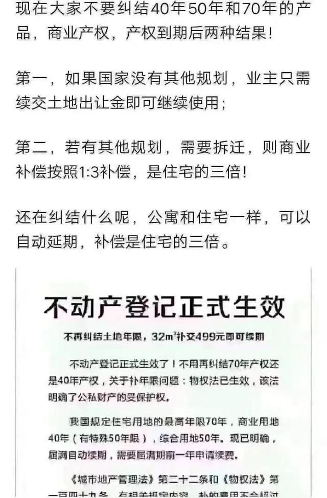 為了配合西溪濕地保護工程配套建設(shè)