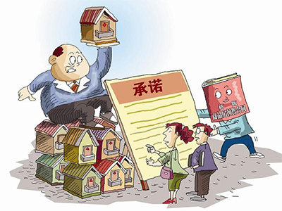 購買無證房屋后賣方事后反悔的風(fēng)險(xiǎn)