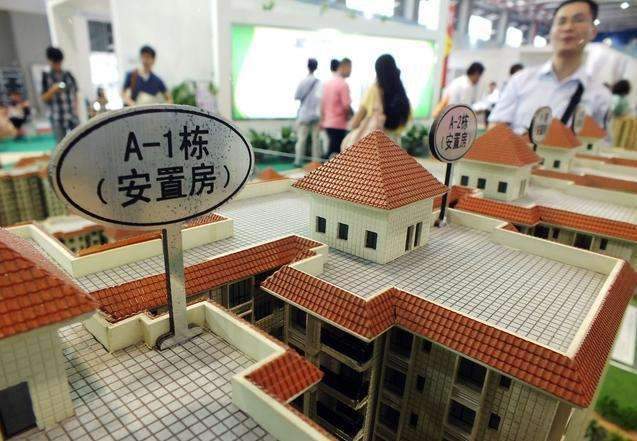 拆遷安置房的具體使用價值遠(yuǎn)小于商品房