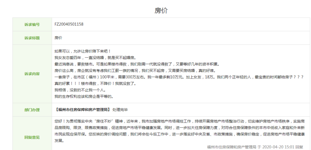 看過的小區(qū)有首經貿中街一號院