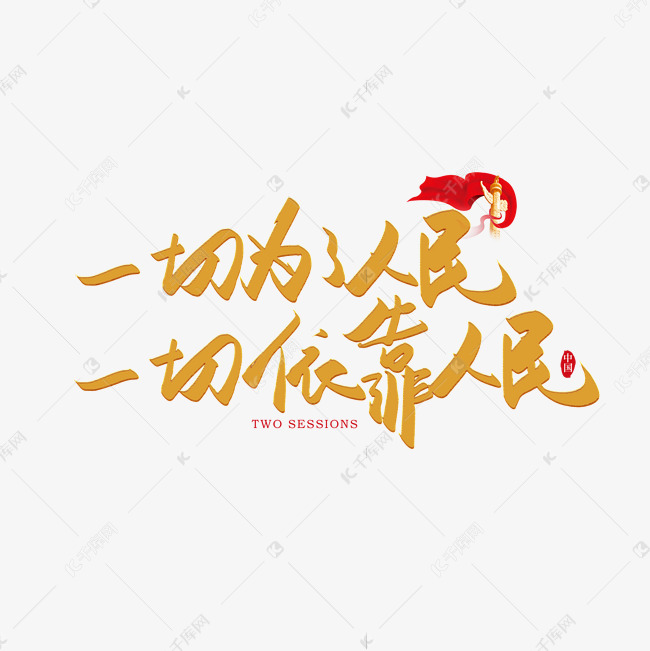 正是習(xí)近平總書(shū)記身體力行的生動(dòng)寫照