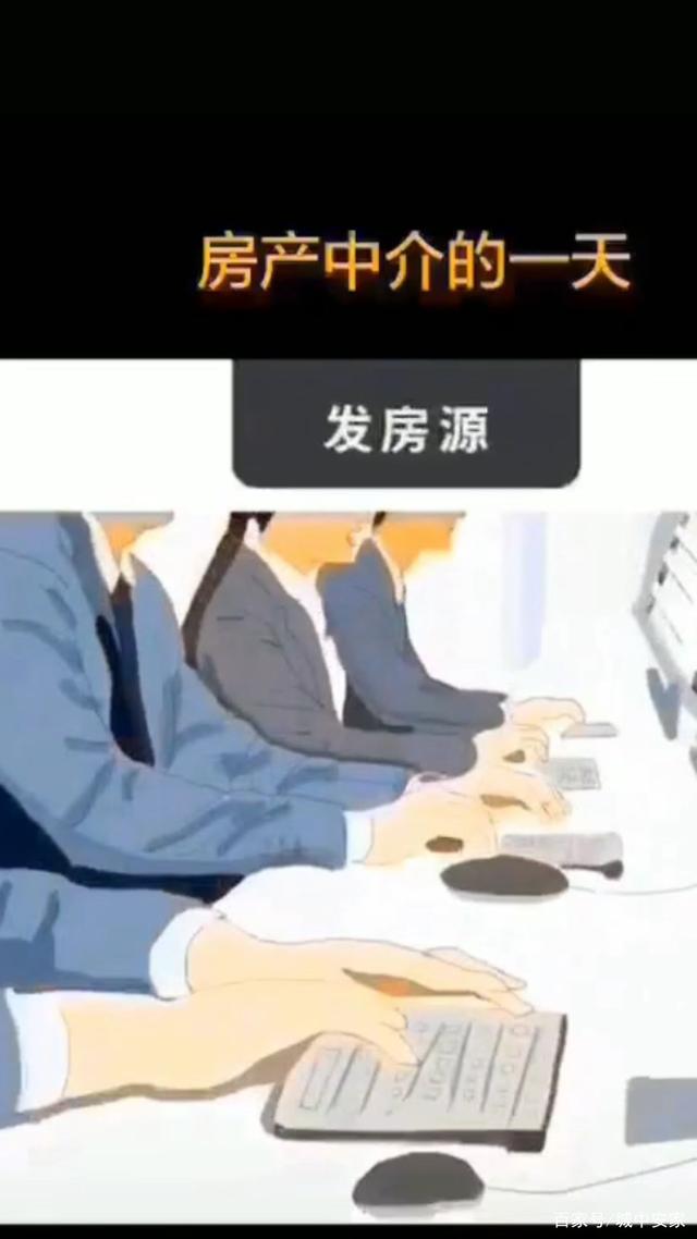 購(gòu)買深圳小產(chǎn)權(quán)房尋求中介有哪些好處呢