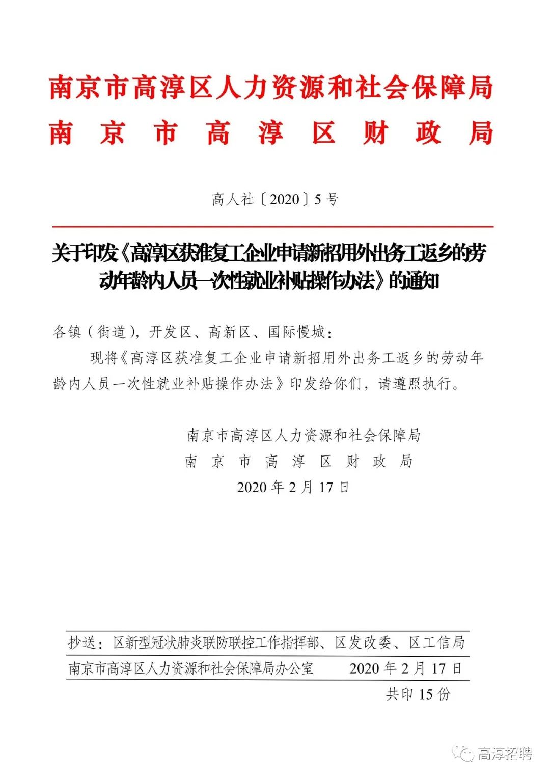公租房申請者可以是該區戶籍的困難戶