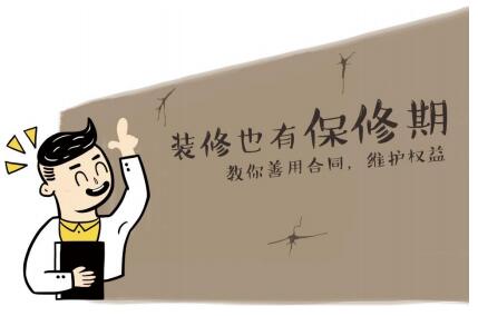 樓上的可以直接找物業公司安排維修