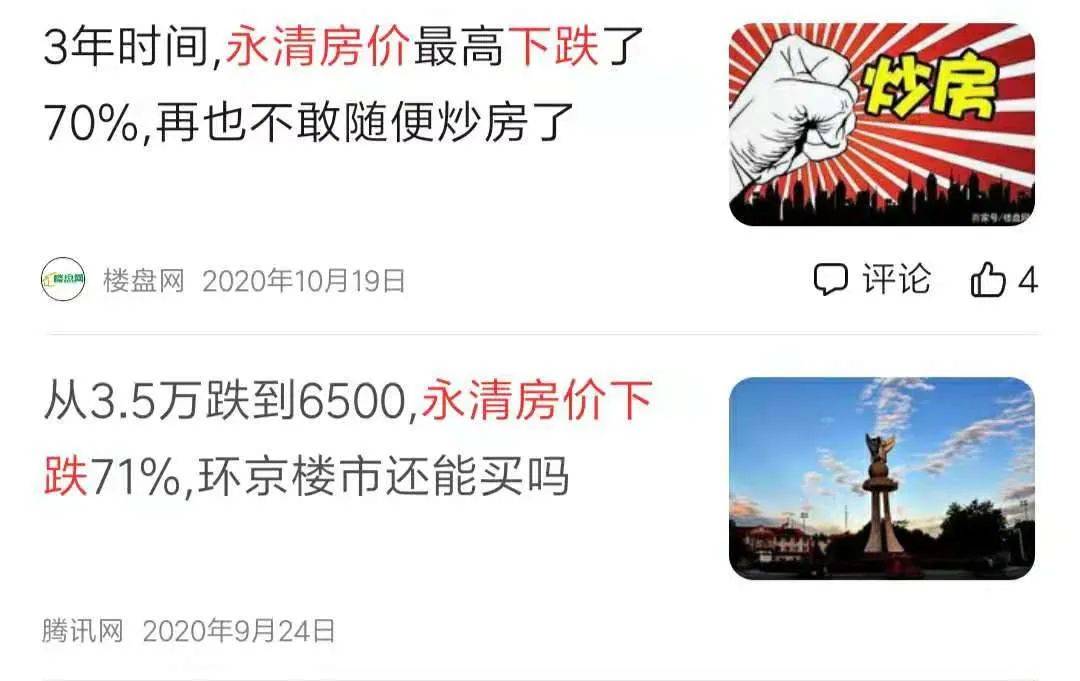 陽臺在功能上分化為服務陽臺和生活陽臺