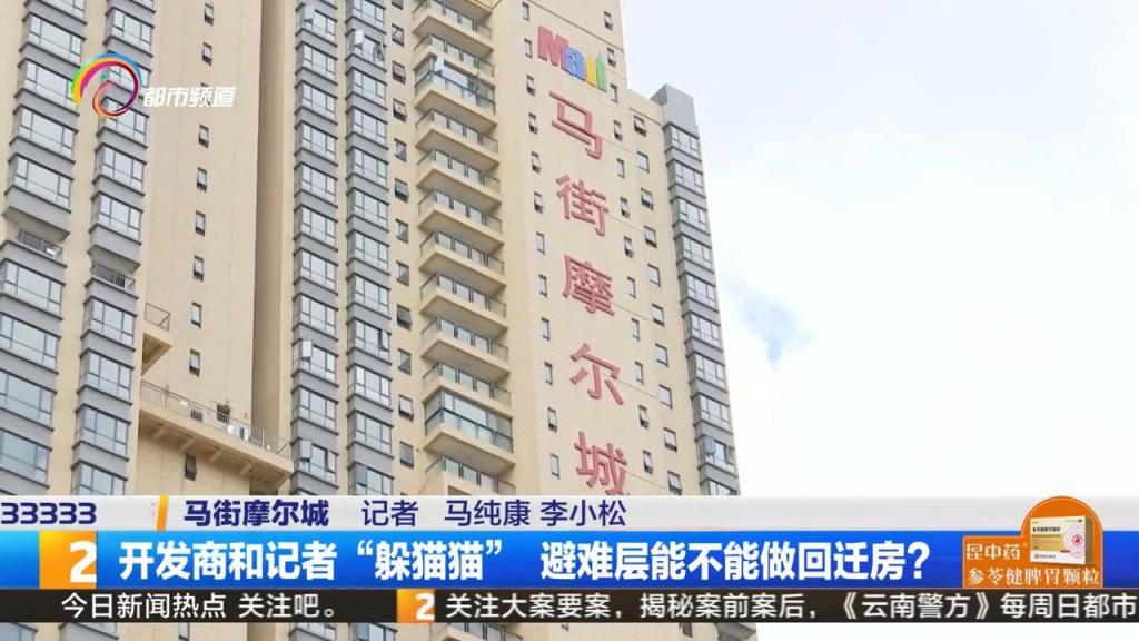 來(lái)到鄧女士抽到回遷房門(mén)口