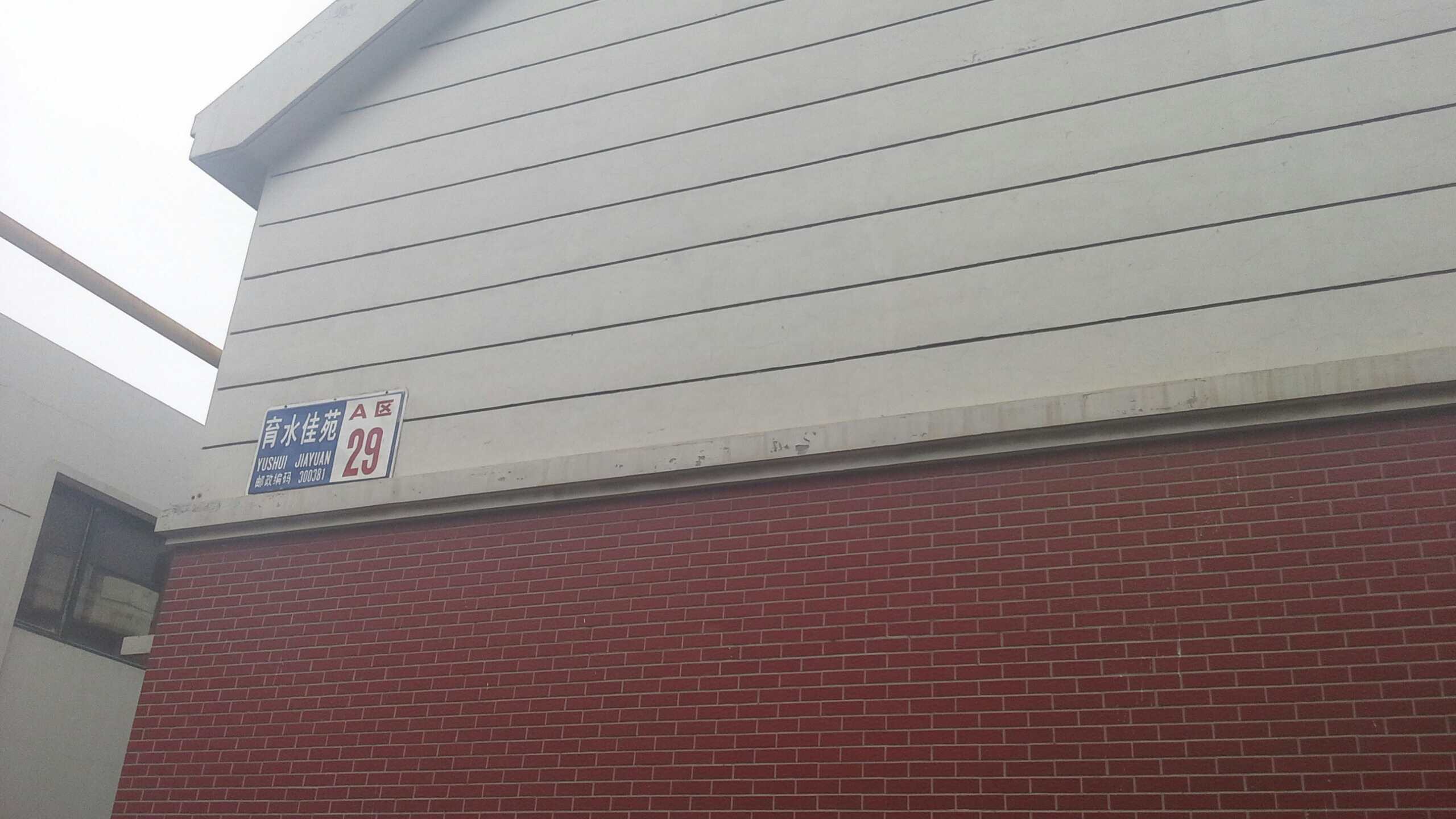 關(guān)于鄭莊府邸小區(qū)回遷房房產(chǎn)證的問(wèn)題