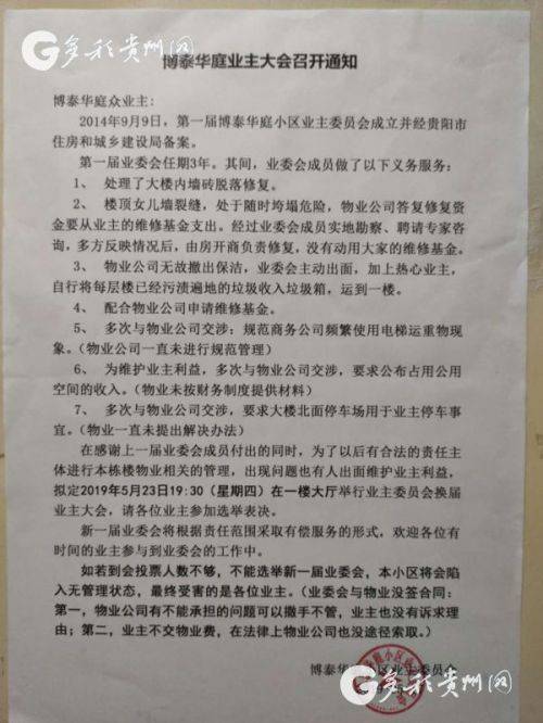 最近有村民提議要進行傳統的祈?；顒?></img></p>
<p><strong>據說山東財經大學主校區也將遷至圣井</strong></p>
<p>1、除理工學院校園內外,本校還將在主西校區適用范圍內規劃大學科技園、齊魯醫院東院區(高等醫學基地)、附屬普通高中、教職員工房屋等人才培養與日常服務設施。</p>
<p>2、圣井街道還激起了一場戶口本回遷潮。據內部人士透露,節后圣井派出所加班后,該局戶籍科頗為忙碌,即使不少街坊正忙著將戶口本遷回圣井。</p>
<p>3、一想到山大要放來,我就急忙把戶籍遷過來,將來山大附屬小學、附屬中學真的也能去,我這二胎當然可搭上好時侯,算作為爸爸媽媽的高等教育進行投資吧。</p>
<p>4、早已將戶口本遷回圣井的李先生笑著留意到本報記者。今年60歲的畢先生是個土生土長的圣井人,他說道本報記者,他家距&ldquo。</p>
<p>5、等谷大來了,我就跟老太太出攤賺風味小吃,守住山大的機遇。</p>
<p>6、相傳山東財經大學主校區內也將遷至圣井,以后我們這個地方正是好地方了。</p>
<p><strong>坐標廣州拆遷戶村民的回遷房屋能不能買</strong></p>
<p>1、座標廣州受災戶村干部的回遷住宅能不能買。最近接到同事進行咨詢，相對而言于正常房源，回遷房遠低于市價，有點兒訝異。</p>
<p>2、①首先看回遷房有沒有國有產權證。廣州舊改措施明文規定，居民能夠借由進行投票挑選自己回遷房農地是國有卻是集體產權icon，假如是集體房產證，不同于獵德的回遷房，有價無市，無流通品牌價值，這種便是簡而言之的<a href=