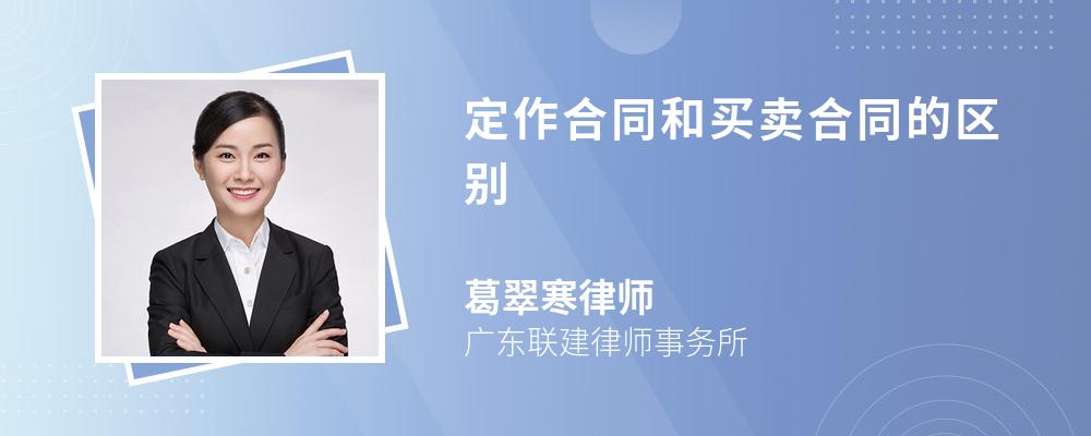 雙方并非在簽訂此合同時買賣房產