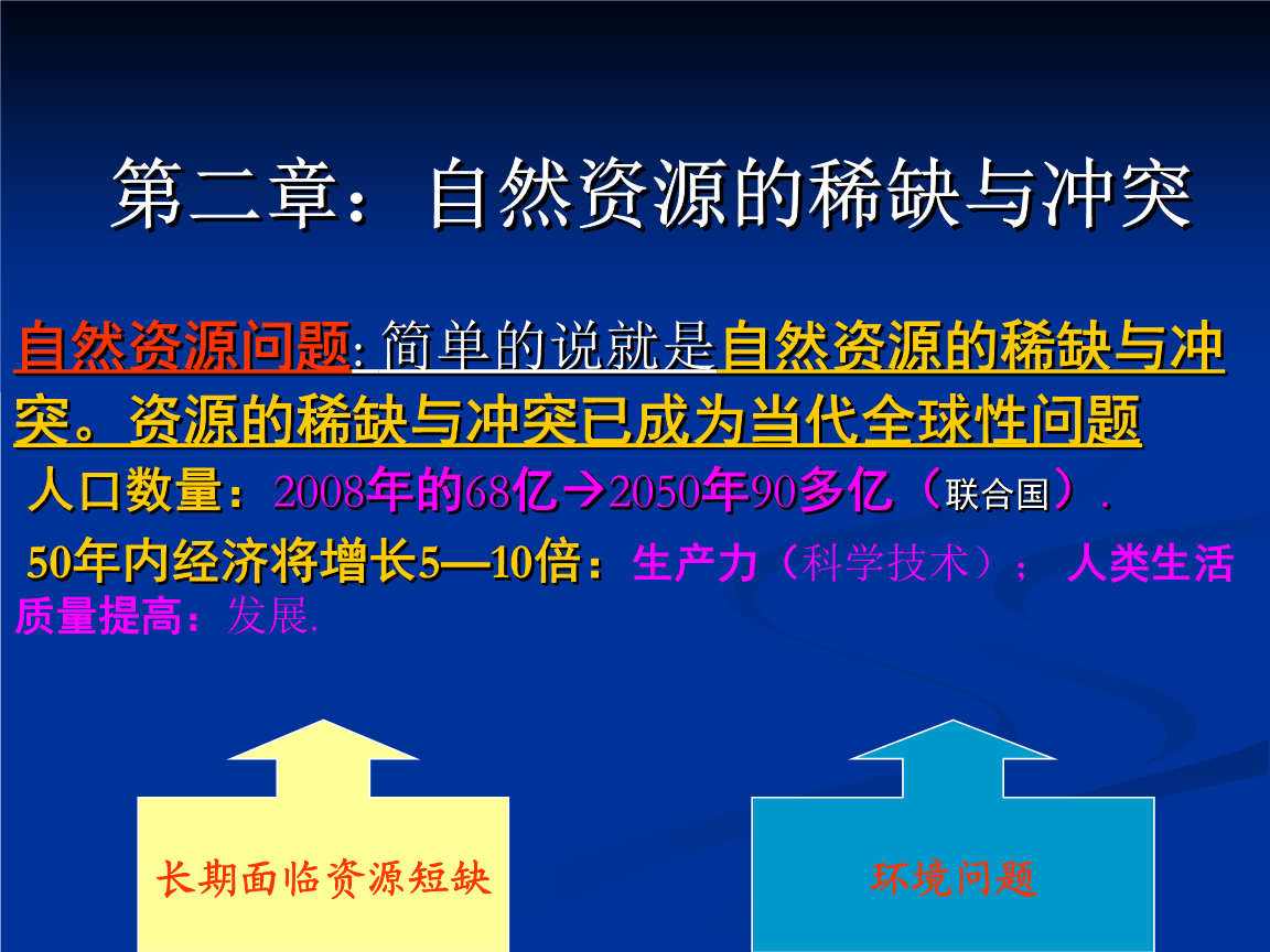 拆掉住戶(hù)原有的房子