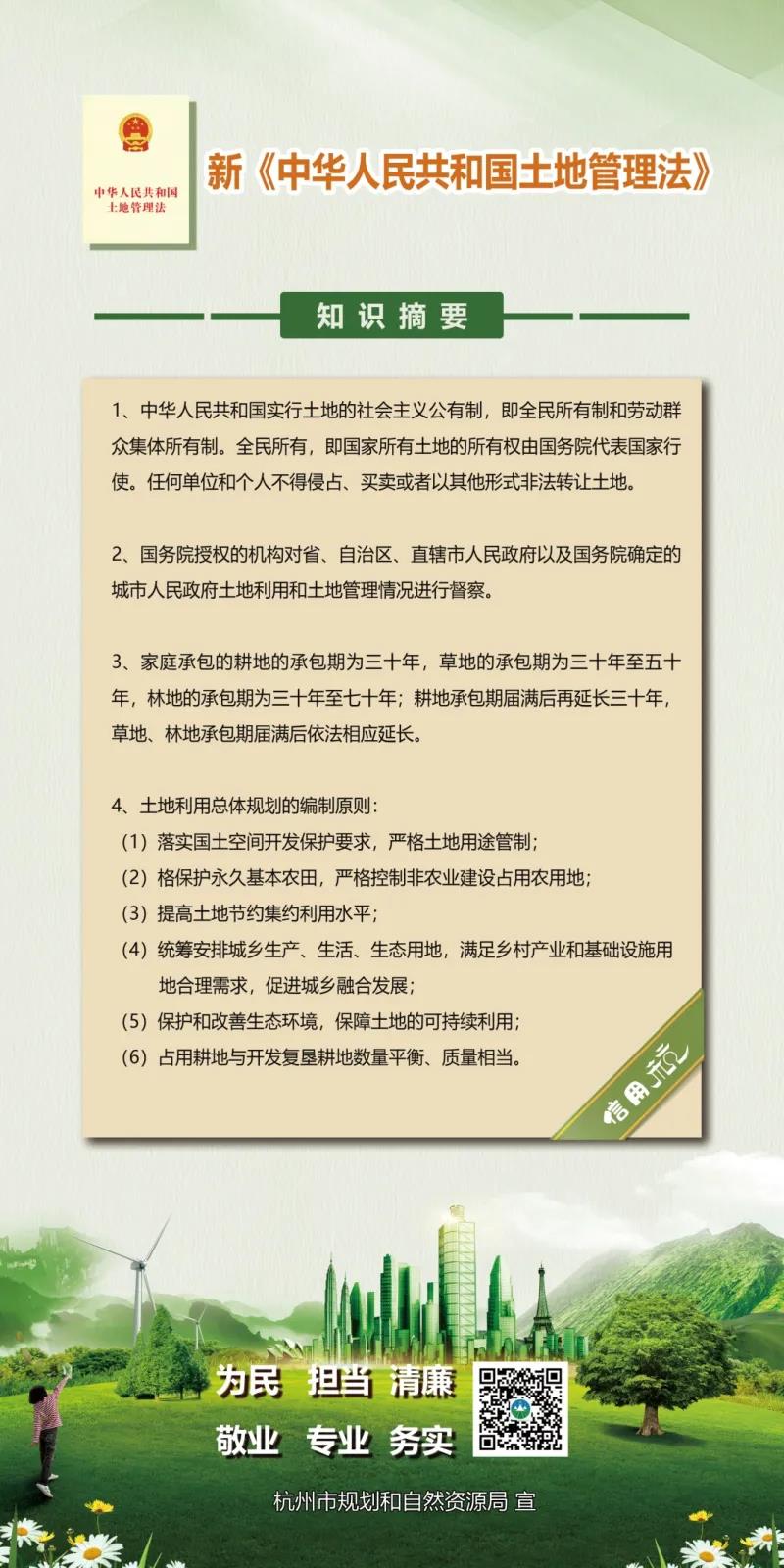 既然所有權人有權處分自己所有的不動產(chǎn)