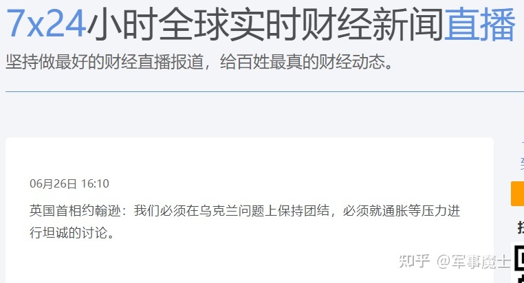 開發銀行嚴格執行國家有關棚改政策